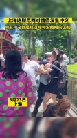 上海迪斯尼两对情侣发生冲突,网友:这就是结过婚和没结婚的区别