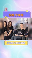 这段视频真的反复观看!