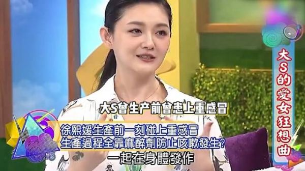 原来张兰早就爆料过，只是那时候大家都不相信汪小菲母子的话……