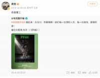 刘丹获白玉兰最佳女配角 黄觉转发祝贺:恭喜曹工