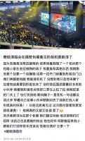 低调甜蜜!网友曝在鹿晗演唱会现场偶遇关晓彤