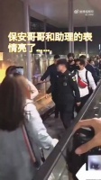 当你在逛街的时候,遇到这种大吼大叫让你走开的人,你会怎么做?