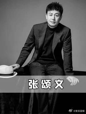张颂文为什么能火遍全国?几个细节暴露他真正的人品