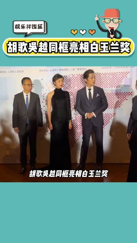吴越老师大格局