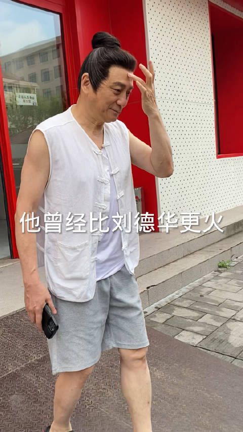曾经娱乐圈里最帅的就是他，比四大天王还火！