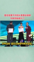丽颖:哥你要不看看你在干嘛 ,不是哥你看你脚,不是哥!
