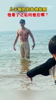 儿子让妈妈给他拍照,他看了之后问他在哪?