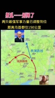普京感谢卢卡申科 人微言轻的卢卡申科哪有这种力量?