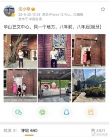 汪小菲晒一双儿女合影,网友评价戳心,内涵大S作为妈妈的不作为