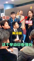 杨幂走到黄晓明和邓超的旁边,黄晓明和邓超的举动你看懂吗?