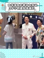向华强向太带孙女游玩,脱掉鞋子好接地气,3岁小奶黄身高瞩目
