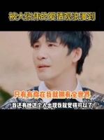 必须有大张伟和她老婆!