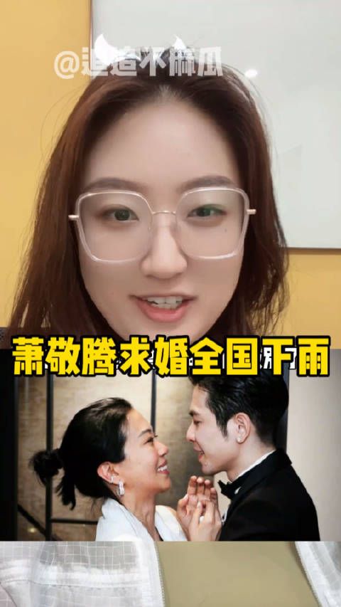 天呐,雨神真是名不宣传!