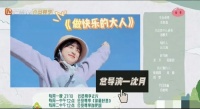 肖战杨紫,白敬亭,汪小菲,白鹿,沈月