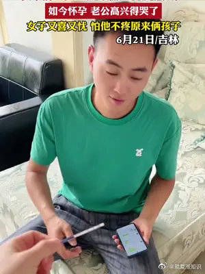 女子前夫去世后，带俩娃嫁给小叔子！