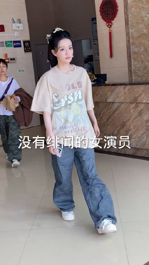 娱乐圈里为数不多没有绯闻的女明星