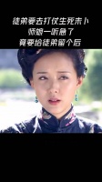 徒弟要去打仗生死未卜,师娘一听急了,竟要给徒弟留个后