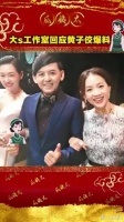 大s回应吸D传言,这次你还信她吗?