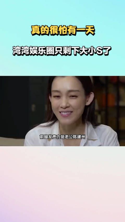 范玮琪发文表示:我爱我的丈夫,我会用全力守护我的家庭!