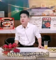 董宇辉直播在线人数不足10万,远不及巅峰引担忧……