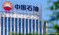中石油发严正声明,公布三家“冒牌”公司