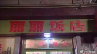 老板娘被混混偷看,路过穷小伙出手相救,结果被老板娘看上