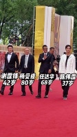 香港男神天团,状态都一级棒