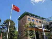 荷兰正式宣布实施半导体出口管制,中国驻荷兰大使馆:中方坚决反对