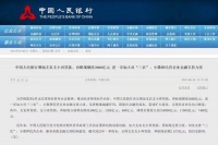 央行出手!释放利好