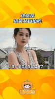 李一桐 晒照!美女都爱搞怪自拍吗!好漂亮