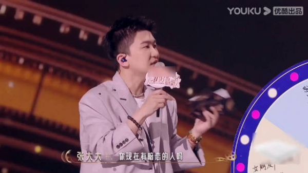 他自曝暗恋女艺人,疯狂的猜测开始了!