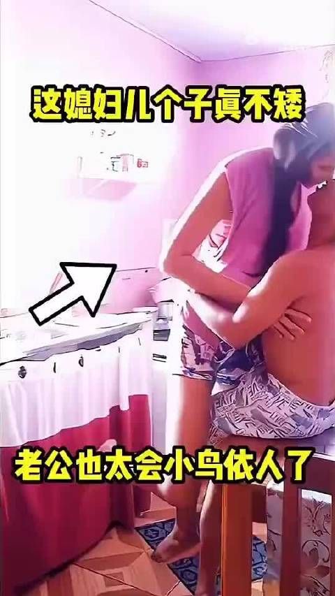 小……小鸟依人？