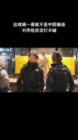 这玻璃一看就不是中国制造,不然枪肯定打不破!