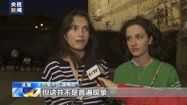 图片来源：央视新闻