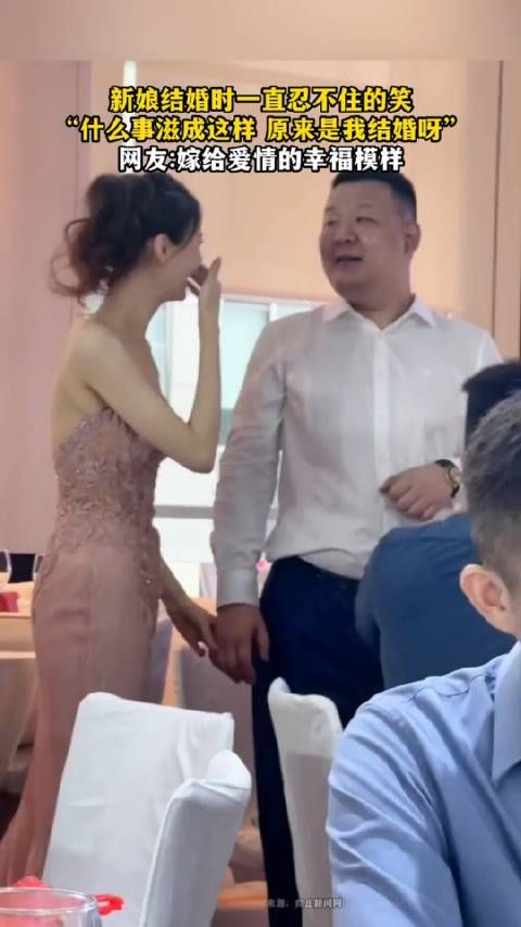 爱笑的女人有福