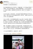 李玟姐姐李思林:歌手李玟轻生去世