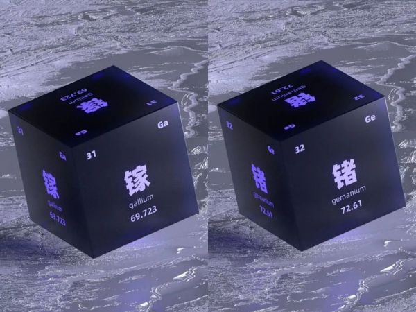 镓、锗资料图。制作:李俊瑶