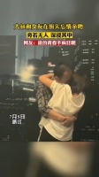 大叔和女友在街头忘情亲吻，旁若无人，深浸其中……