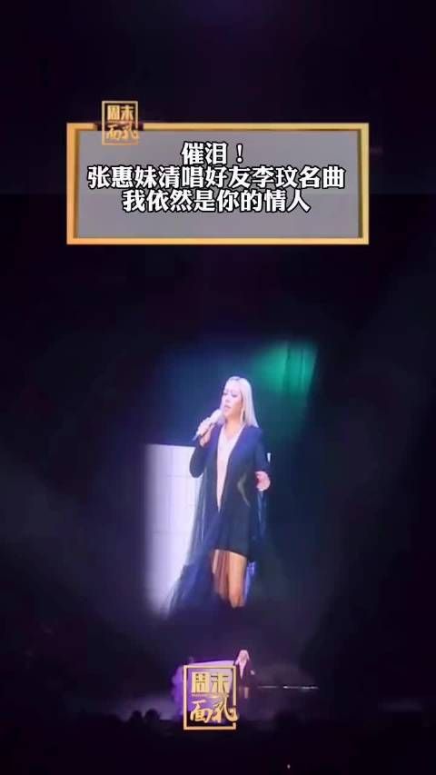 昨晚在新加坡巡演中突然说:要把一首歌送给一个人