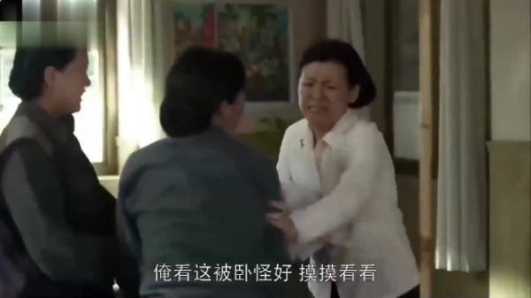 父母爱情:穷亲戚在家辱骂德华,结果安杰当场发飙……