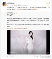 李玟姐姐曝李玟老公被撤职