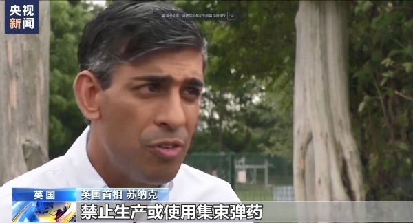 图片来源:视频截图