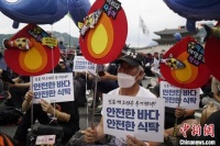 韩国民众集会抗议！
