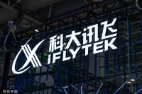 科大讯飞：上半年净利预计下降71%-80%，已走出阶段性影响