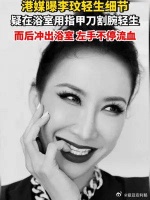 这么多天了还是不敢相信······