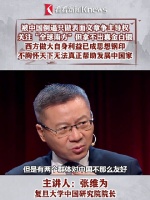 被中国倒逼！只做表面文章争主导权 西方能真正帮助南方国家吗？