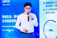 中汽协王耀：我国自动驾驶数据体量严重不足 国内主机厂数据加起来不如特斯拉一个零头