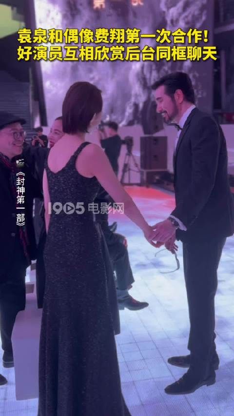 袁泉和偶像费翔第一次合作!