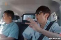 黄磊何炅等4人坐在车里，突然屏幕里出现了一个女声:哦，舒服……