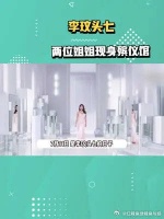 李玟头七！两胞姐现身殡仪馆处理后事掩面痛哭，不见李玟老公